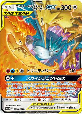 moltres/zapdos/articuno gx tag JP (035/054)