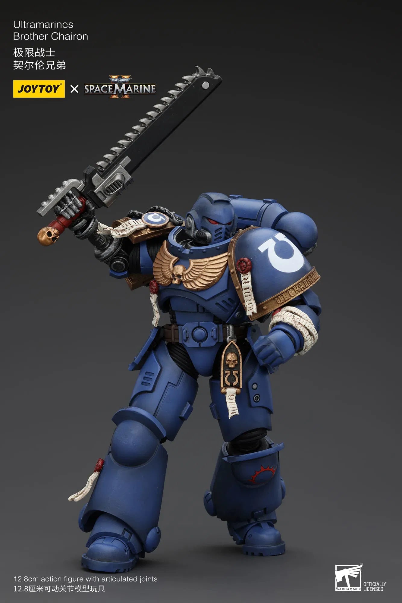 JoyToy Ultramarines Brother Chairon