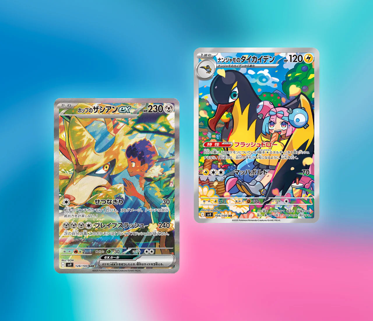 Battle Partners Booster Box