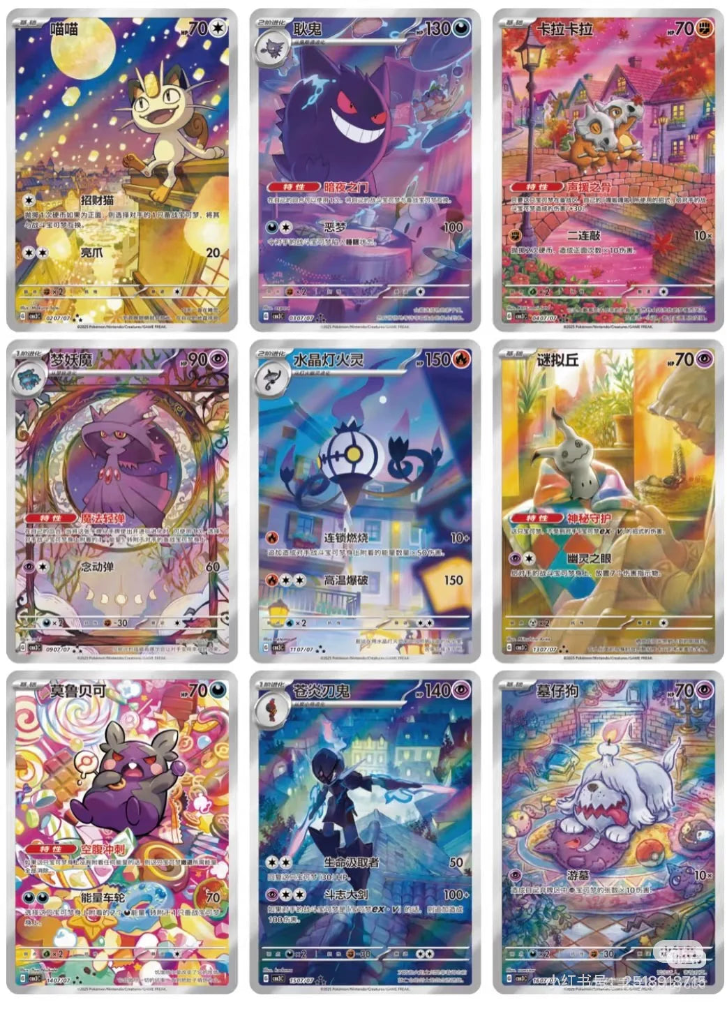 Gem Pack Vol. 3 (Chinese) Booster Box