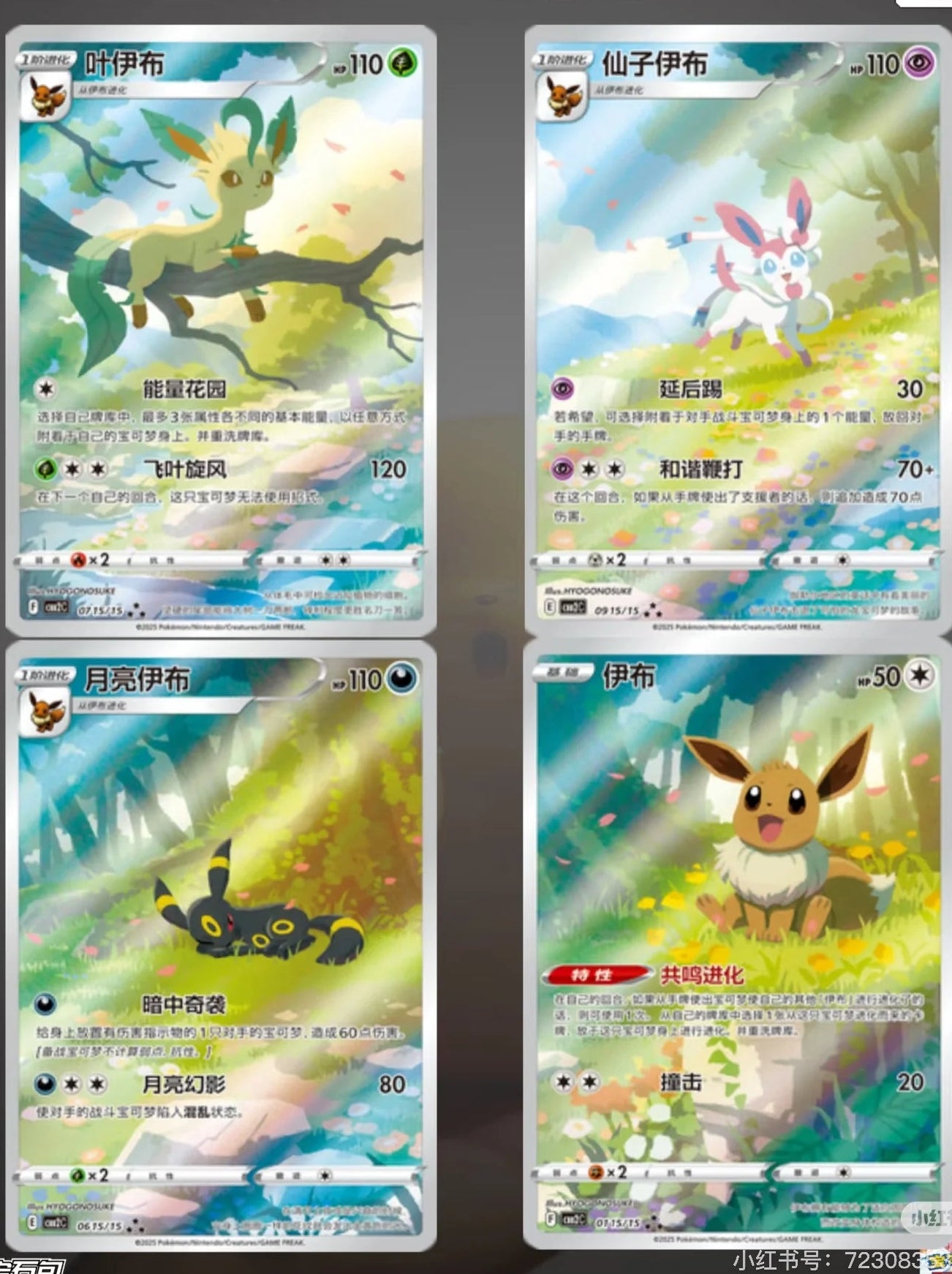 Gem Pack Vol. 2 (Chinese) Booster Box