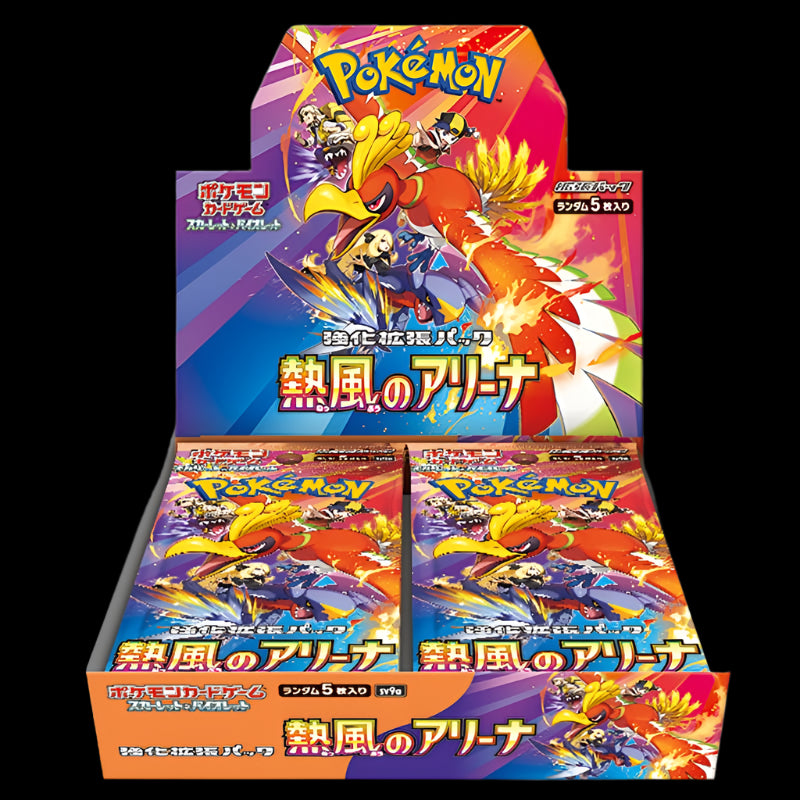 Heat Wave Arena Pack Pokmon Heat Wave Arena Booster Box SEALED (Japanese) - SV9A, 2025 Release, Factory Fresh Pokemon TCG Japanese Booster Box Heat Wave Arena Pack Pokmon Heat Wave Arena Booster Box SEALED (Japanese) - SV9A, 2025 Release, Factory Fresh Pokemon TCG Japanese Booster Box