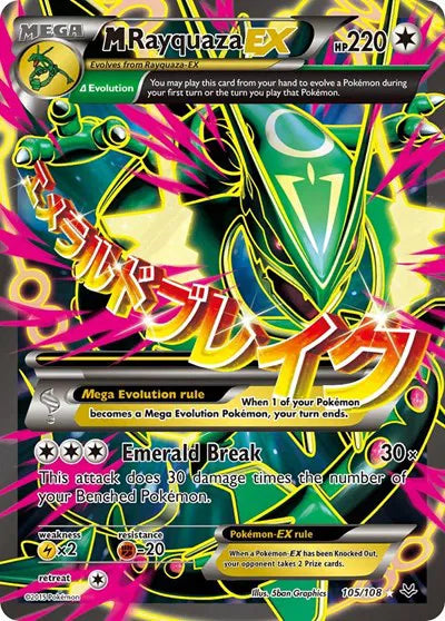 M Rayquaza EX (105 Full Art) Ultra Rare 105 Roaring Skies