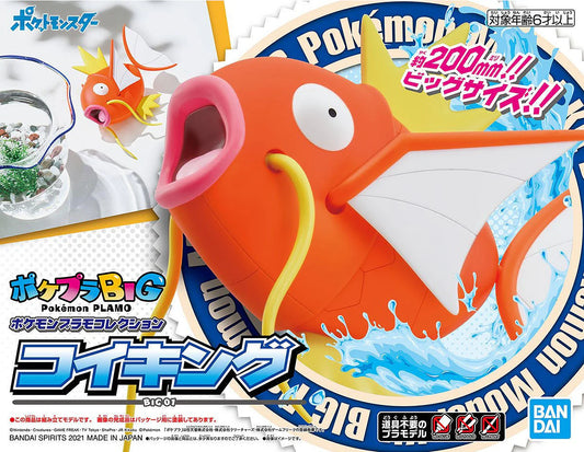 Magikarp Model Kit