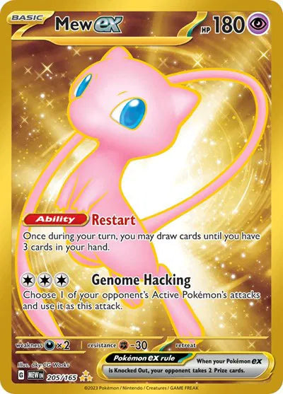 Mew ex Pokemon Hyper Rare 205/165 SV: 151 (Metal)