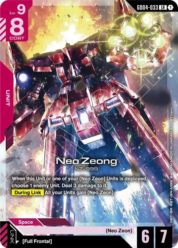 Neo Zeong Phantom Aria Legend Rare GD04-033