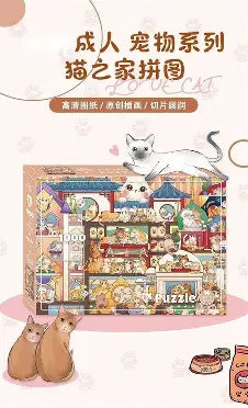 Cat Puzzle