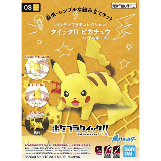 Pikachu Battle Quick Model Kit