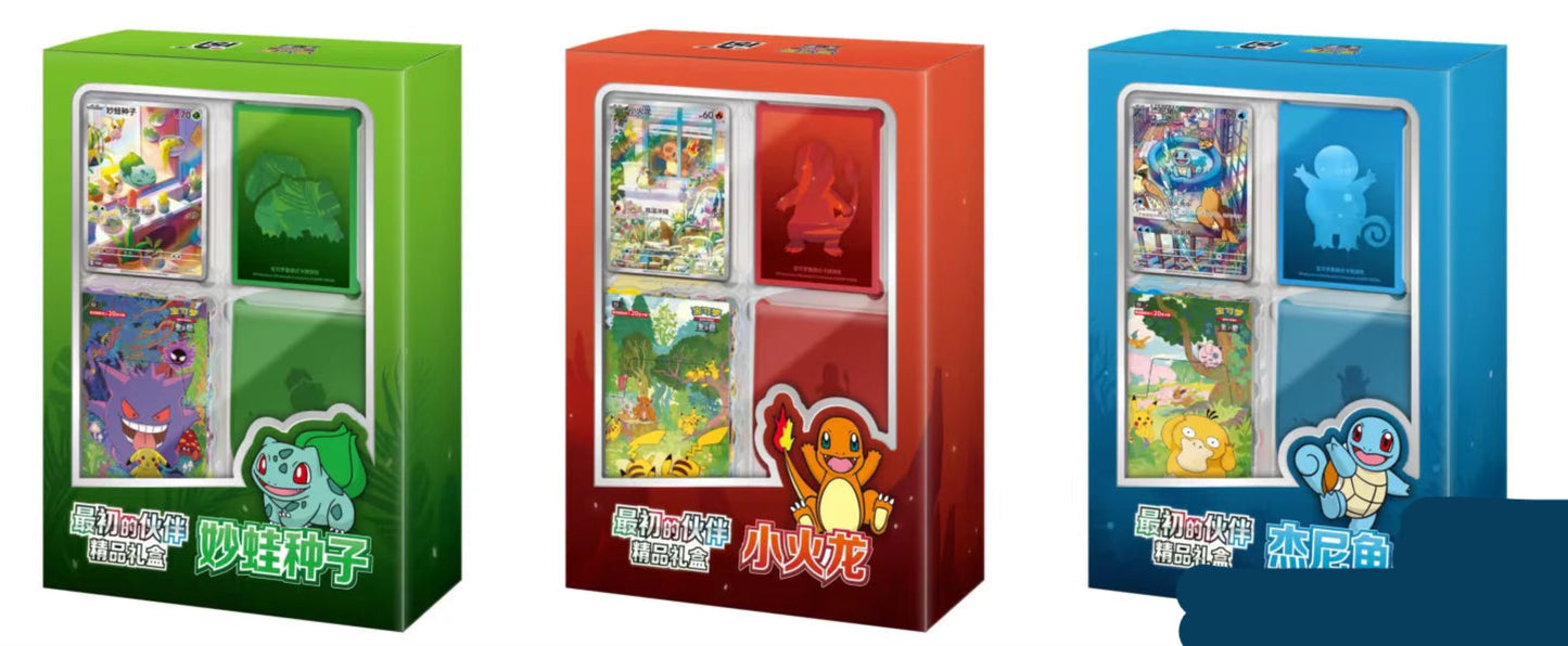 Pokémon TCG: 151 First Partner Premium Display Gift Box (Simplified Chinese)