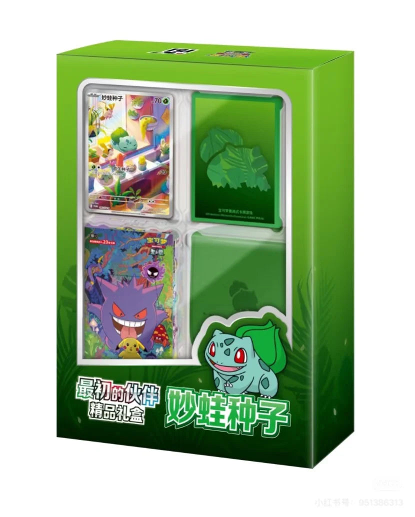 Pokémon TCG: 151 First Partner Premium Display Gift Box (Simplified Chinese)