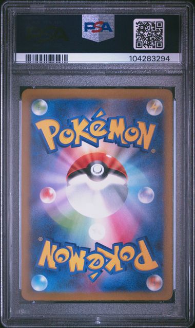 2023 POKEMON JAPANESE SV4M-FUTURE FLASH #074 STEELIX ART RARE PSA 10