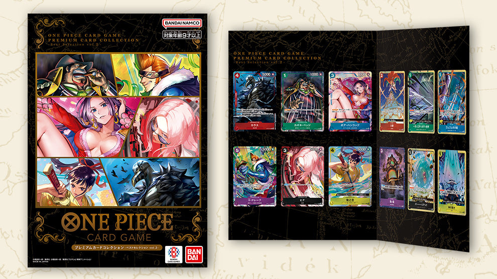 One Piece Card Game - Premium Card Collection - Best Selection Vol 2 Bandai