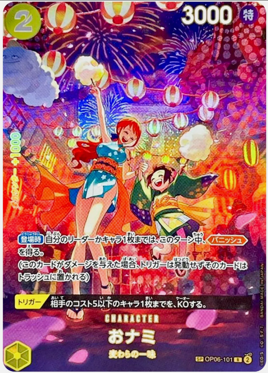 O-Nami (SP Alt Art) OP06-101 R 500 Years in the Future