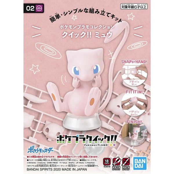 Bandai Hobby Pokemon Model Kit Quick!! #02 MEW