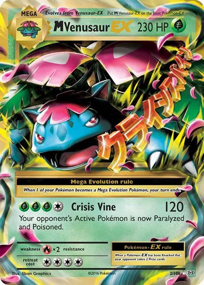 M Venusaur EX Evolutions Ultra Rare 2/108