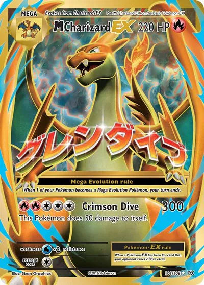 M Charizard EX (Full Art) Pokemon Ultra Rare 101 Evolutions