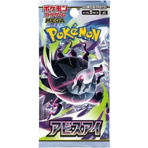 Abyss Eye Booster Pack Abyss Eye