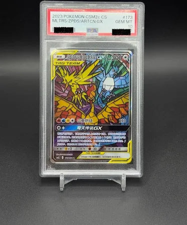 Pokemon Moltres Zapdos Articuno GX PSA 10 Hidden Fates Promo SM210 106 MasterSet Co. Pokemon Moltres Zapdos Articuno GX PSA 10 Hidden Fates Promo SM210 106 MasterSet Co.