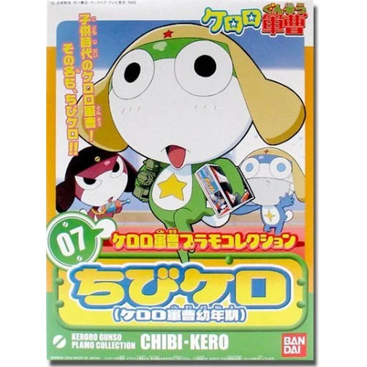Keroro 07 - Chibi Kero by Bandai