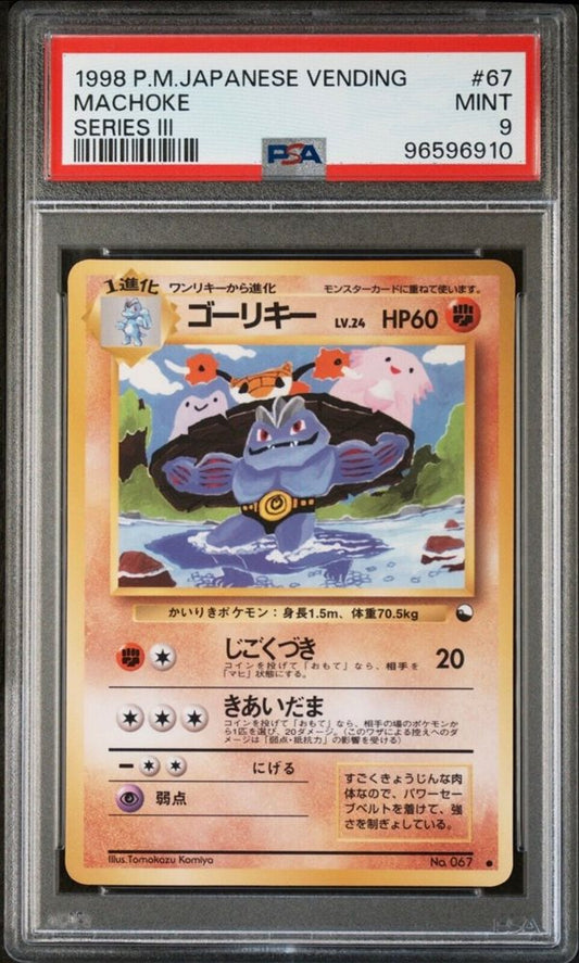 Machoke [Series III] #67 Pokemon Japanese Vending psa 9 mint