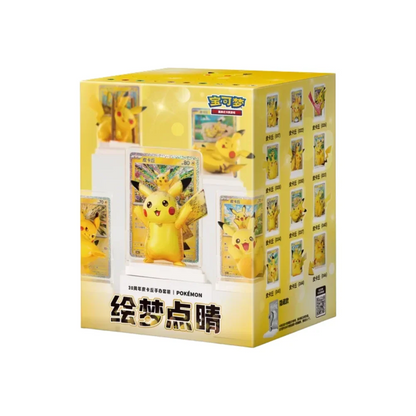 [Simplified Chinese] Pokemon 30th Celebration Dream Painting Pikachu Figure Set [FULL CASE]