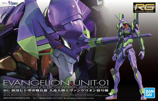 RG ARTIFICIAL HUMAN EVANGELION UNIT-01