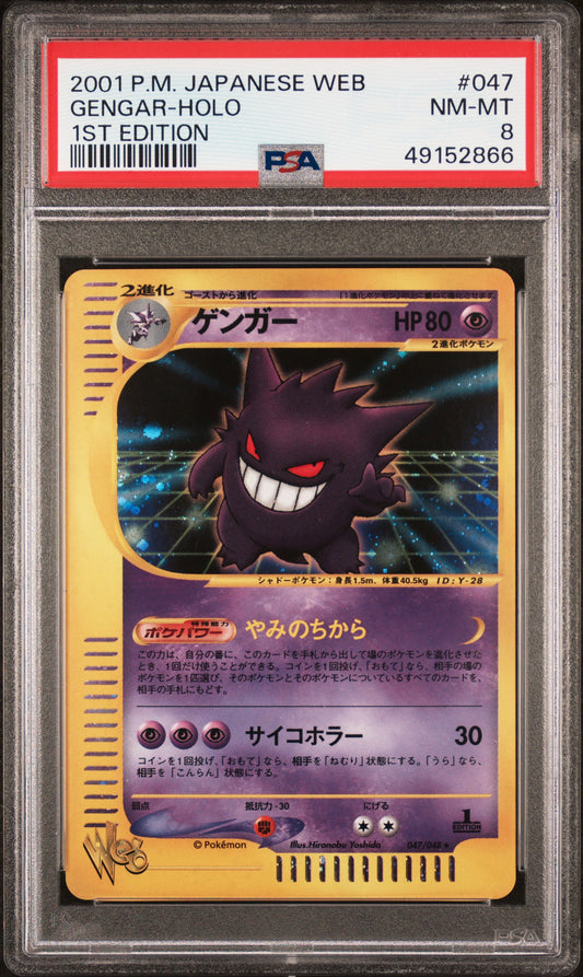 PSA (49152866) 2001 POKEMON JAPANESE WEB #047, Gengar Holo NM-MT 8, 1st edition