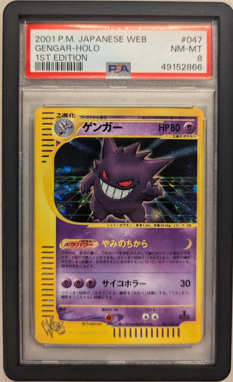 PSA (49152866) 2001 POKEMON JAPANESE WEB #047, Gengar Holo NM-MT 8, 1st edition