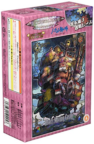 Ensky Howl's Moving Castle Jigsaw Puzzle