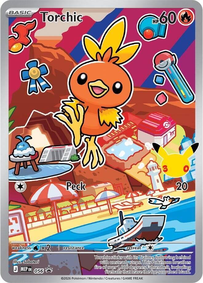Torchic - 056 - ME: Mega Evolution Promo (MEP)