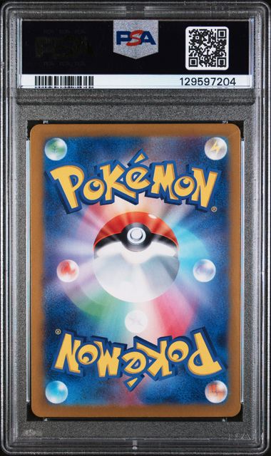 2024 POKEMON JAPANESE SV8a-TERASTAL FEST ex #202 FLAREON ex SPECIAL ART RARE PSA 10