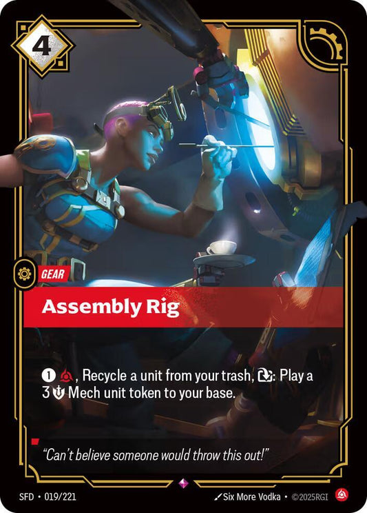 Assembly Rig - Spiritforged SPF 019-211