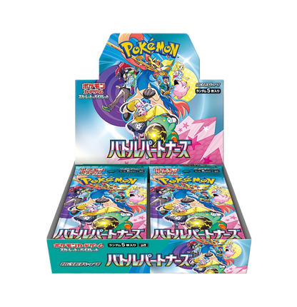 Battle Partners Booster Box