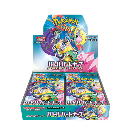 Battle Partners Booster Box