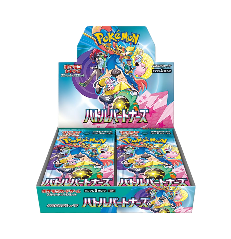 Battle Partners Booster Box