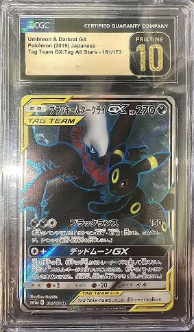 Darkrai & Umbreon GX (JP) Secret Rare 181/173 CGC Pristine 10