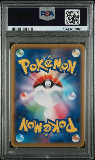 PSA 2019 JAPANESE SUN & MOON TAG TEAM GX ALL STARS #041 PIKACHU & ZEKROM GX TAG TEAM GX ALL STARS GEM MT 10