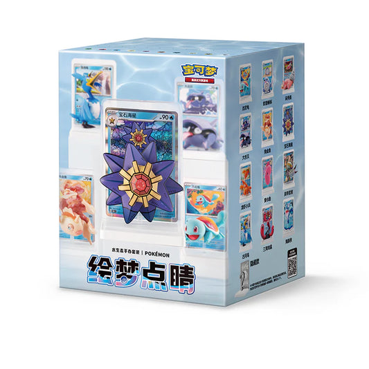 Dream Painting Figure Set: vol. 2 Aquatic - Blind Box
