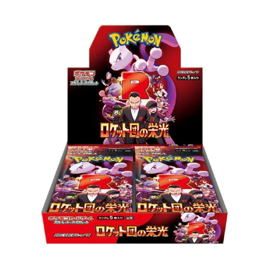 Pokémon TCG The Glory of Team Rocket Booster Box