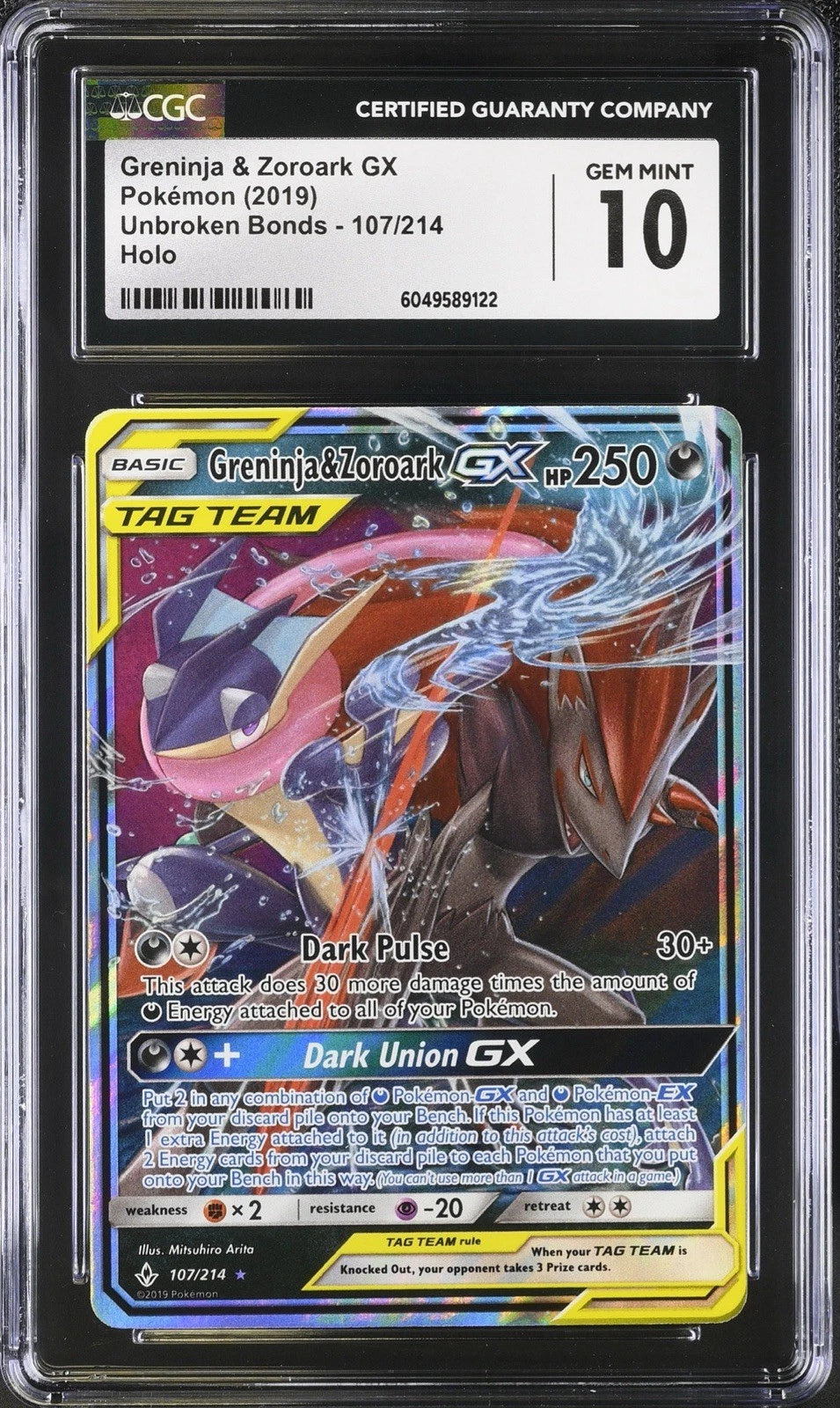 Greninja & Zoroark GX (107) Unbroken Bonds