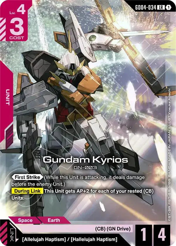 Gundam Kyrios Phantom Aria Legend Rare GD04-034