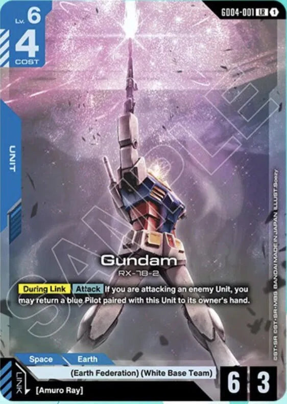 Gundam (LR) Phantom Aria Legend Rare GD04-001