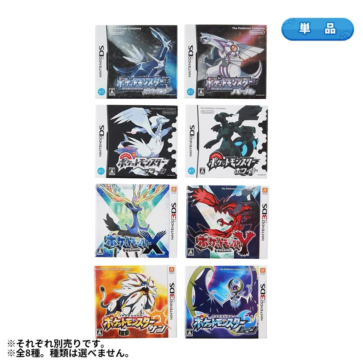 Pokemon Center Package Magnet Collection Box