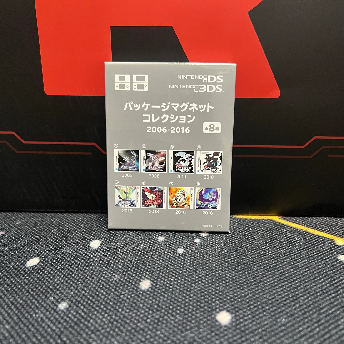Pokemon Center Package Magnet Collection Box