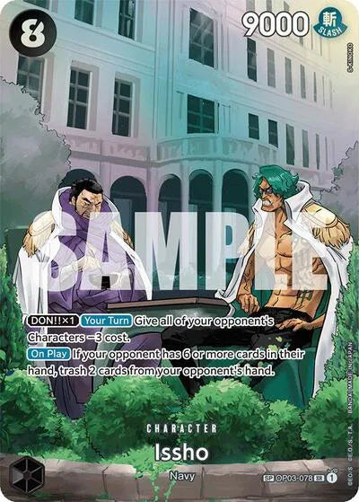 Issho (SP)(OP03-078) 500 Years in the Future