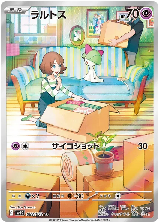 Ralts (JP) Secret Rare 083/078 Scarlet ex