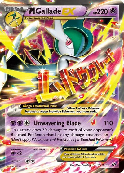 M Gallade EX Pokemon Ultra Rare 35/108 Roaring Skies