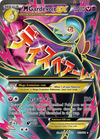 M Gardevoir EX (Full Art) Ultra Rare 112 Steam Siege