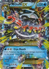 M Glalie EX Ultra Rare 35/162 BREAKthrough