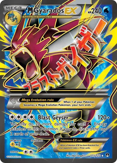 M Gyarados EX (Full Art) Ultra Rare 115 BREAKpoint